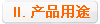 世福罗兰pvc地板(欧洲进口)