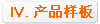 世福罗兰pvc地板(欧洲进口)