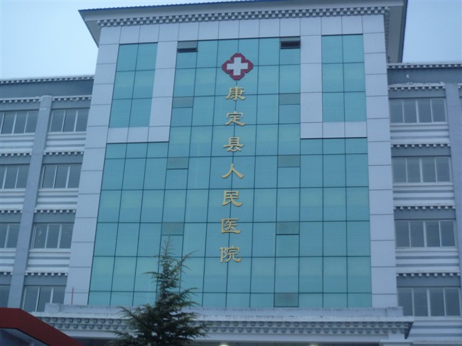 热烈祝贺康定县人民医院塑胶地板工程顺利完工