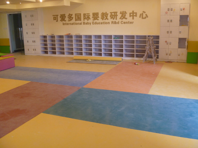 热烈祝贺可爱多国际婴教中心幼儿园地板顺利完工