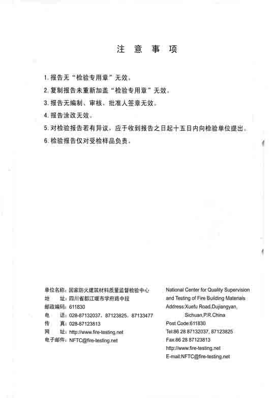 LG郎御PVC地板(ElSTRONG)