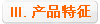 世福罗兰pvc地板(欧洲进口)