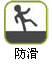 世福罗兰pvc地板(欧洲进口)