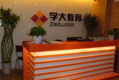 学大教育学校pvc塑胶地板案例