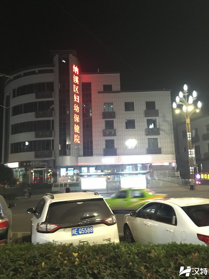 泸州市纳溪区妇幼保健院地板胶（3200平方）